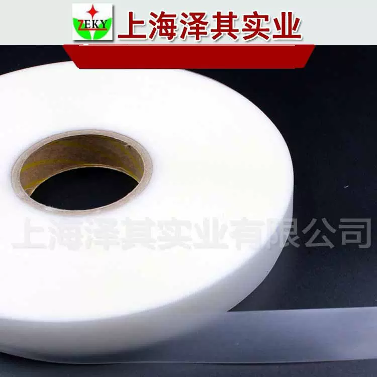 涂层PU包边条 防水热封胶带 服装防水胶带 压胶条