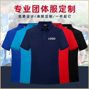 �ļ��Ļ����V�������䷭�I������t���̽���ɫpolo�����m