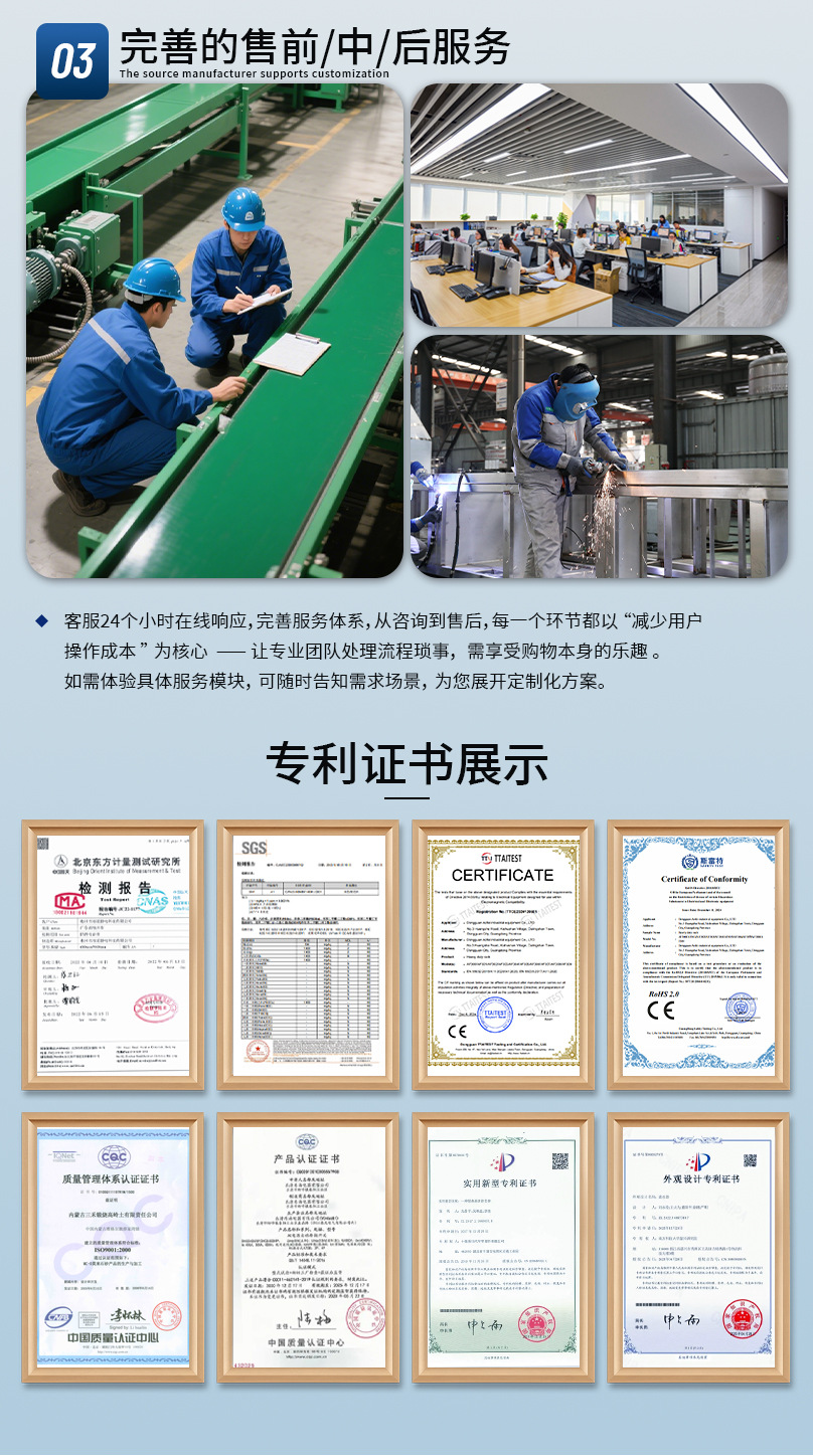 工作台详情页_06.jpg