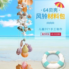 ����DIYؐ���L⏲��ϰ��׃��@��ͯ�W���H���ֹ�������ِ���