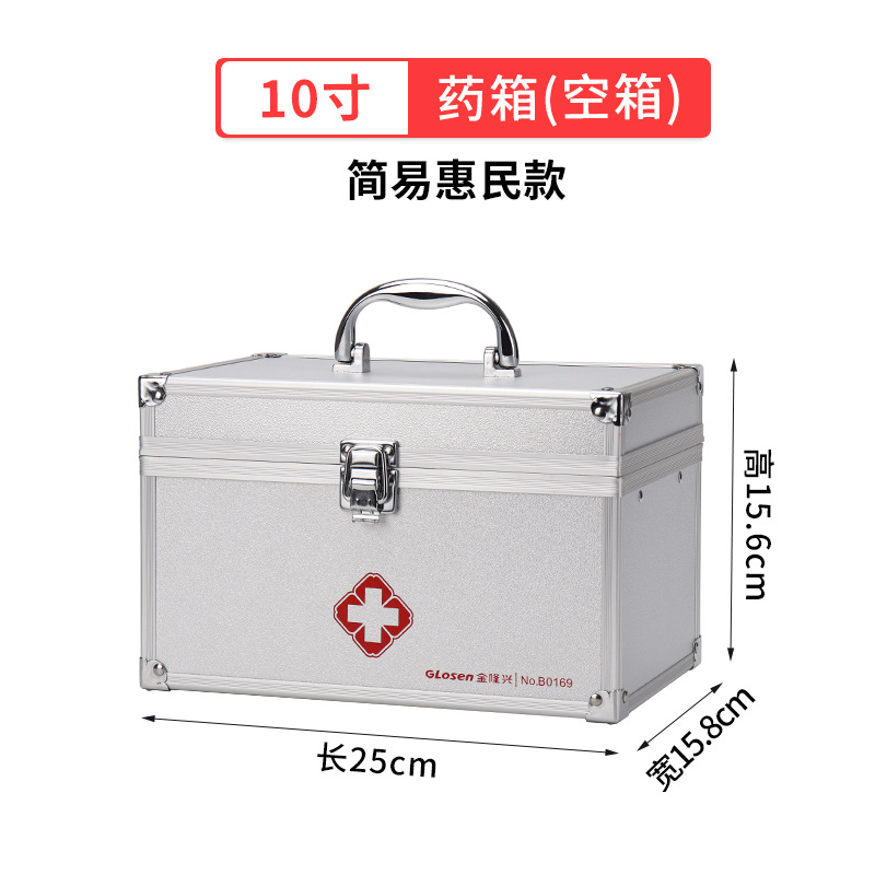 Caja de medicina Jinlongxing Caja de medicina de aleación de aluminio con cerradura Caja de medicina de emergencia al aire libre multicapa de almacenamiento en el hogar Caja de medicina de emergencia
