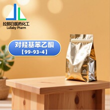 ���u������ͪ��99-93-4�����yƷ�� ������ ܰ�rͪ 100g