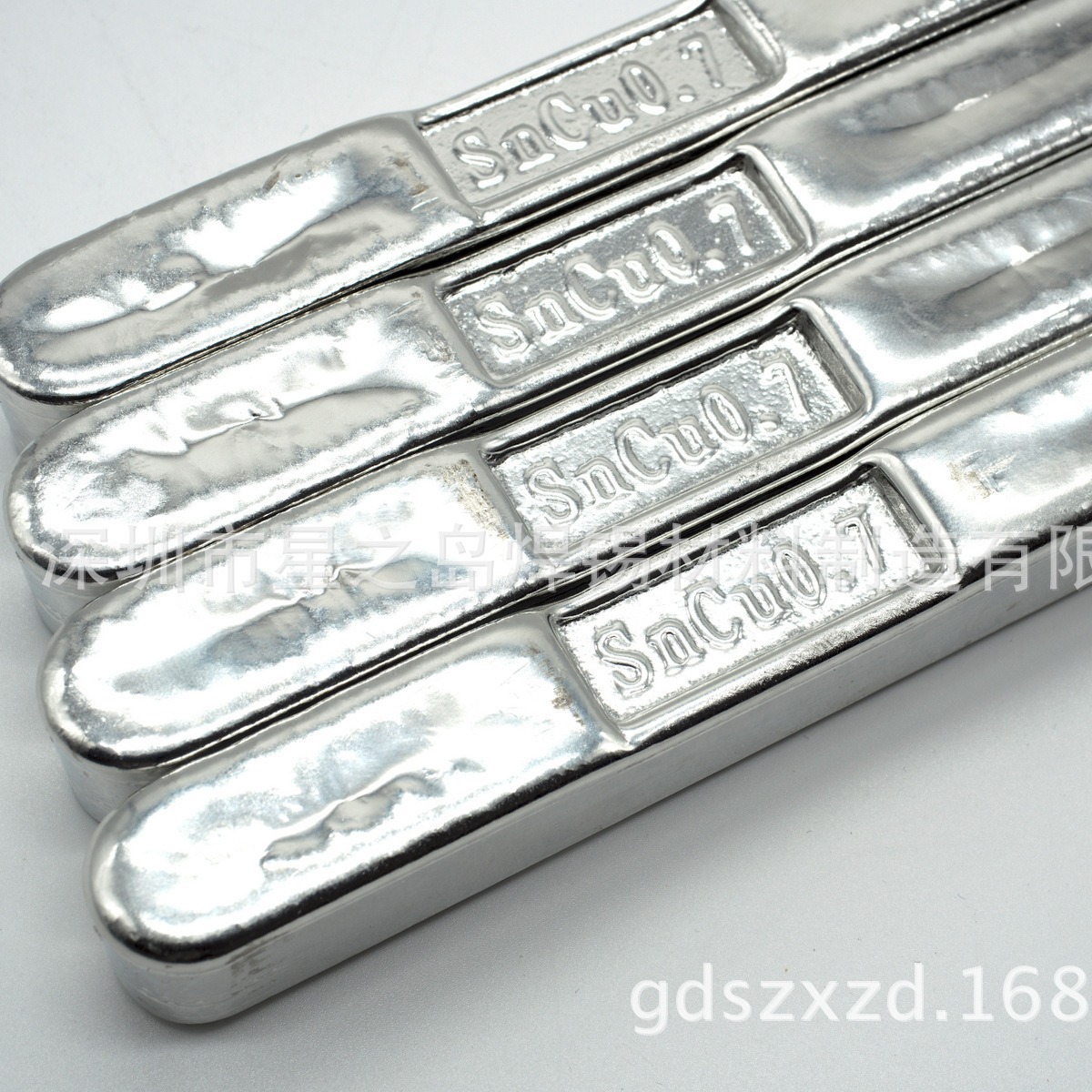 深圳星之岛焊锡 环保锡条  锡条厂家-- 无铅锡条