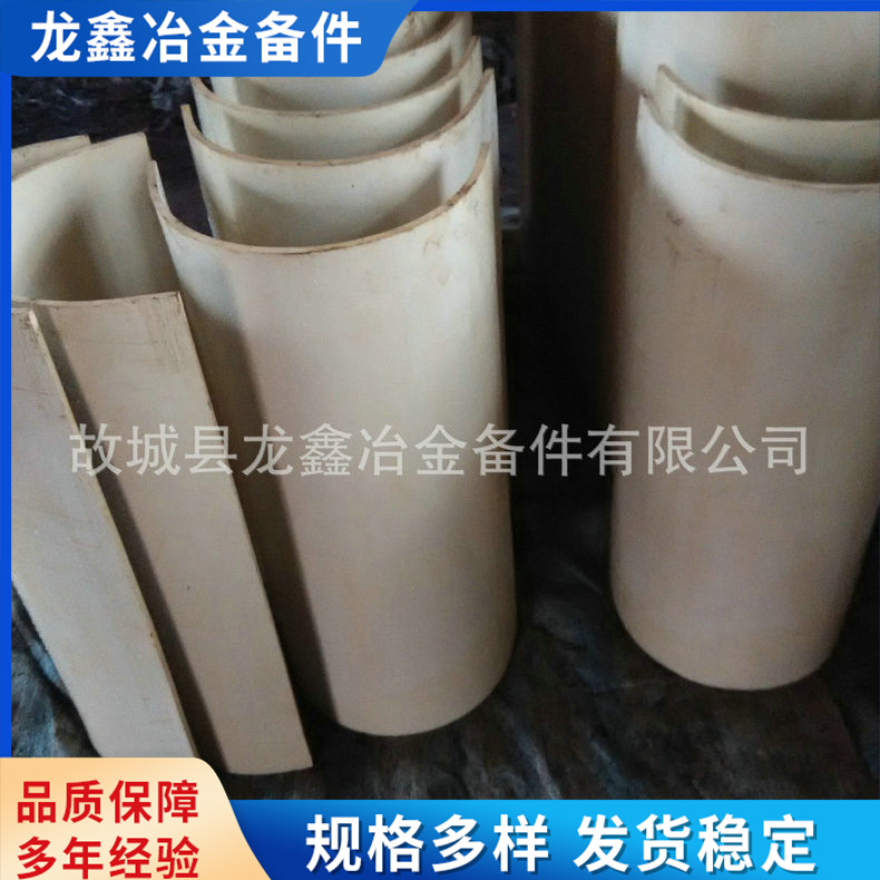 尼龙板故城厂家供应 尼龙纤维扇形板 蓝色含油尼龙板规格多样