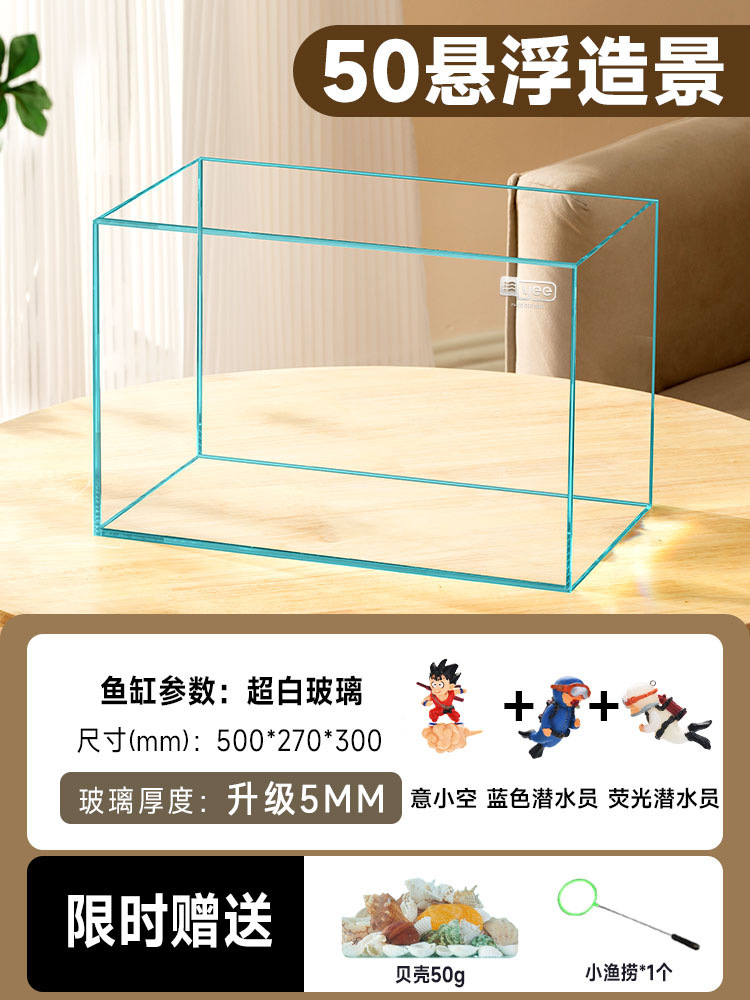 [매달린 조경 패키지] 50x27x30cm