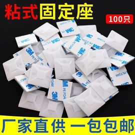 束线带;线卡、线扣;绳索、扎带