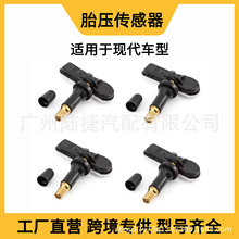 �������ִ�����ϵ�п羳����̥ѹ������52933-C1100 52933-A7100