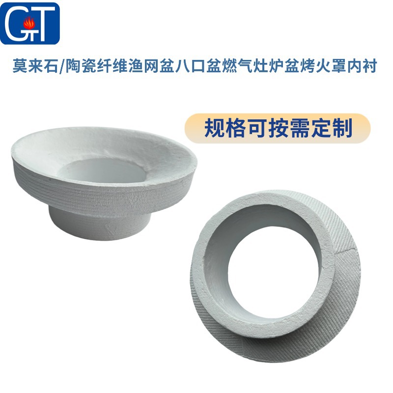 Ī��ʯ�մ���ά������˿���ȼ����¯���ڳ�ר�þ��Ȼ�������ۻ�