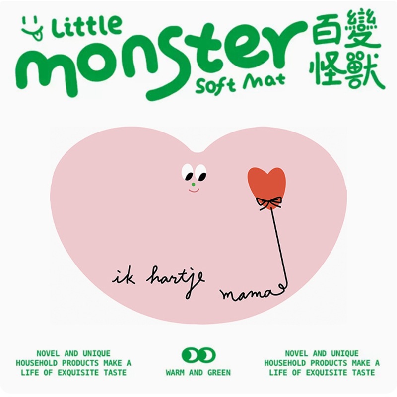 너처럼 - 외계인