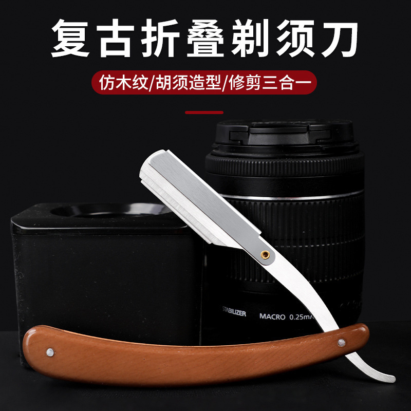 Barber shop special 74 blade razor old-fashioned razor razor razor manual shaving beard shaving knife holder Barber shop special 74 blade razor old-fashioned razor razor razor manual shaving beard shaving knife holder