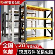 仓储货架多层置物架库房收纳整理仓库储物定制层架快递驿站铁架子