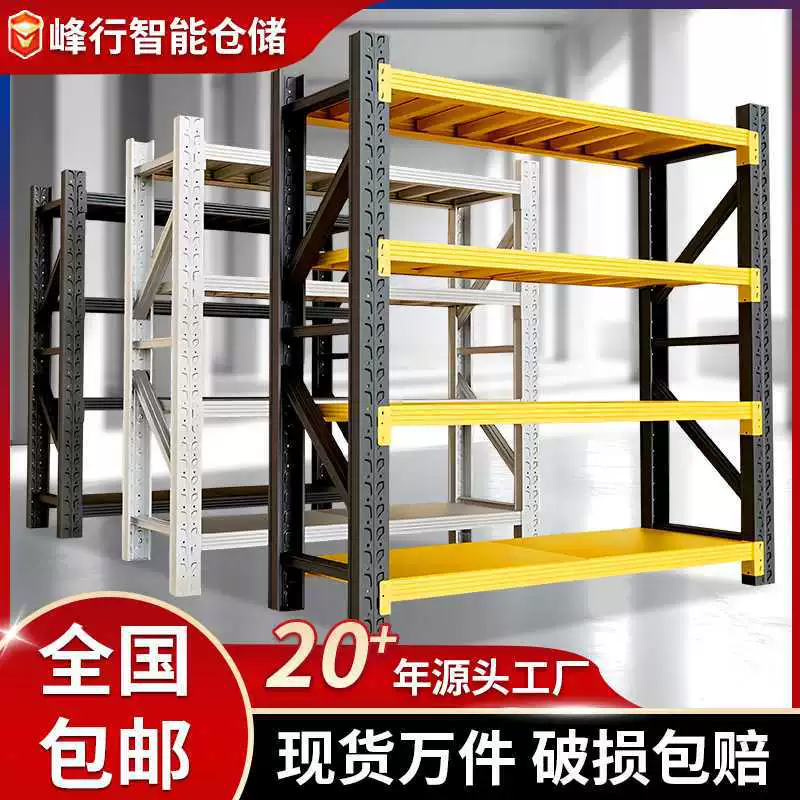 Складские стеллажи, многоярусные стеллажи для хранения, складское хранение и организация, стеллажи на заказ, железные стеллажи для экспресс-доставки