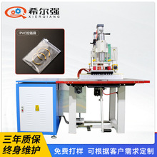 ϣ���� ����PVC��朴���ڙC ����ܛ����߅�C���ܲ��ܷ���ቺ�C