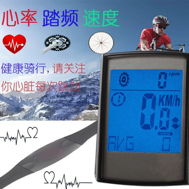 Частота сердечных сокращений три-в-одном велосипедный кодовый метр один велосипедные часы беспроводной Велосипедный кодовый метр горный велосипед