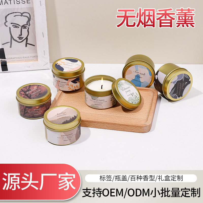 Golden tinplate can Indoor smokeless aromatherapy candle diy handmade soy wax plant essential oil aromatherapy wholesale