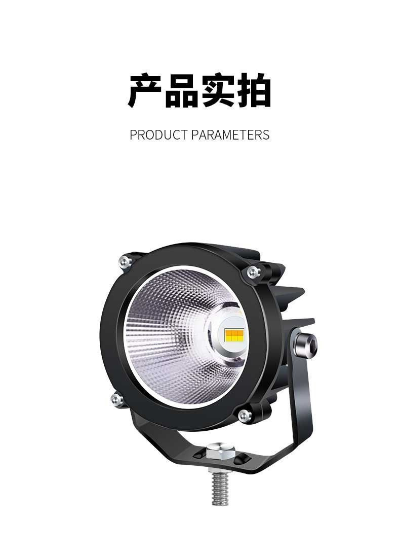 Car high-intensity beam spotlight, ultra-bright off-road truck auxiliary fog light, small powerful laser car fog light