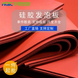 工业橡胶;橡胶密封圈;橡胶密封条