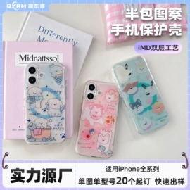 iPhone保护套;蓝牙耳机壳;手机保护套