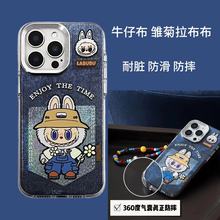 【香港代购】牛仔雏菊拉布布适用于苹果16Promax手机壳iphone15pr