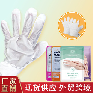 �羳ȫӢ����Ĥ�������̝�һ�����ֲ��o���������QHand mask��Ĥ