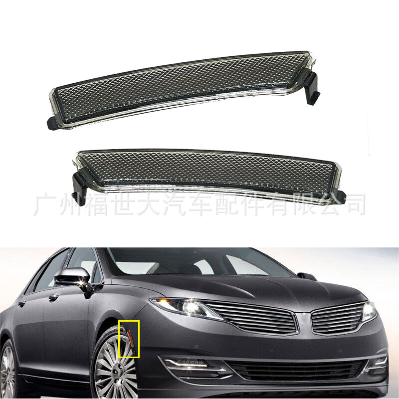 Aplicable a 2013 - 2016 Lincoln MKZ hoja lámpara lateral negro humo transfronterizo