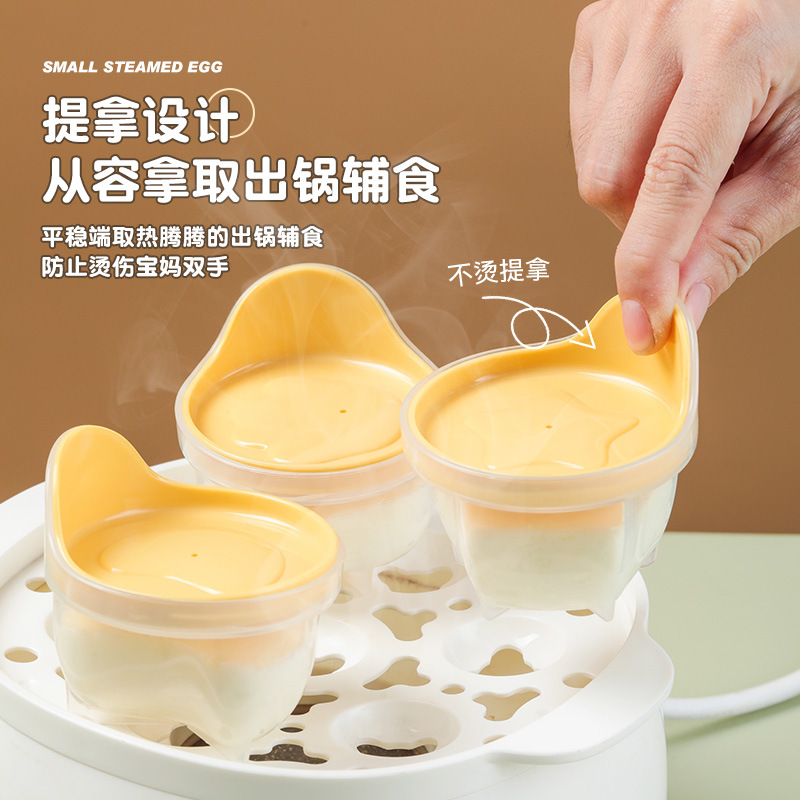 Cocina huevo vaporizador herramientas para hornear hogar DIY huevo vaporizador molde pudín de los niños jalea suplemento alimenticio para bebés Conjunto de 4 piezas