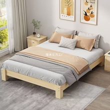 全实木榻榻米床矮床双人床现代简约小户型排骨架床无床头主卧大床