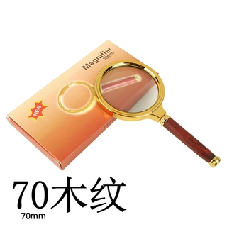 专供外贸70mm仿红木放大镜家用老人阅读看图看字放大镜光学放大镜