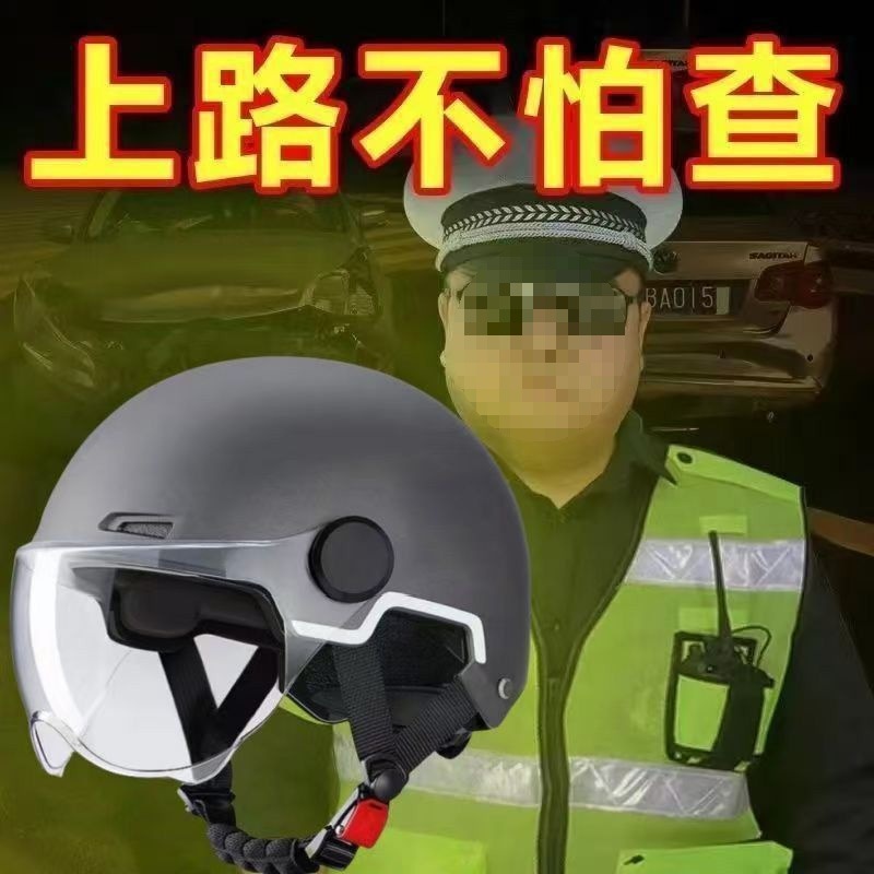 Electric Motorcycle Helmet Men Women Electric Bicycle Half Helmet