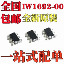 ȫ��ԭװ IW1692-00 ˿ӡGAN7 �͹���LED��������IC SOT23-6