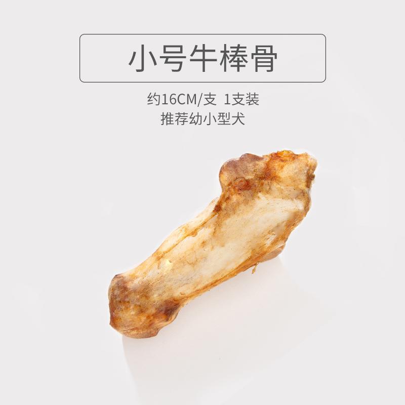 Aperitivos para perros, pato seco, pollo seco, carne de res, papas fritas especiales para perros pequeños y medianos, recompensas de entrenamiento para perros, palitos molinos para mascotas