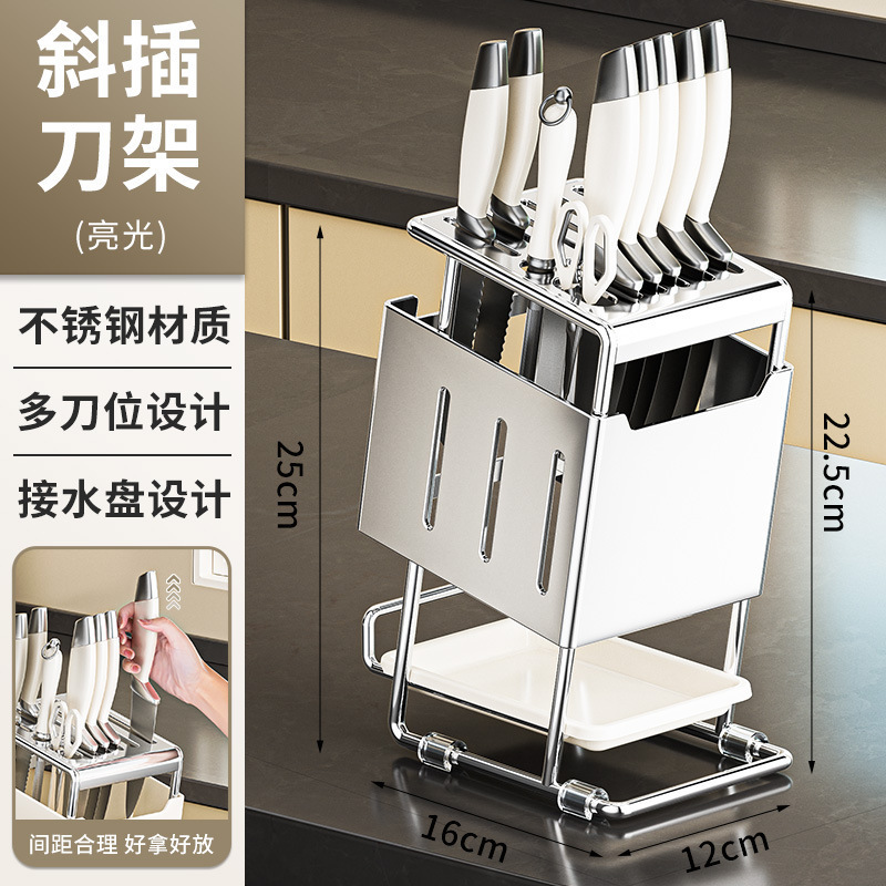 新款不锈钢刀架置物架厨房台面多功能一体刀具架插刀架刀具收纳架|undefined