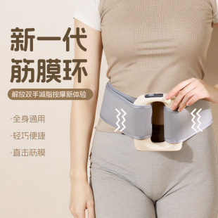 Fascia ring fascia gun massage ring vibration massager shoulder neck yoga ring mini shaker massager massager