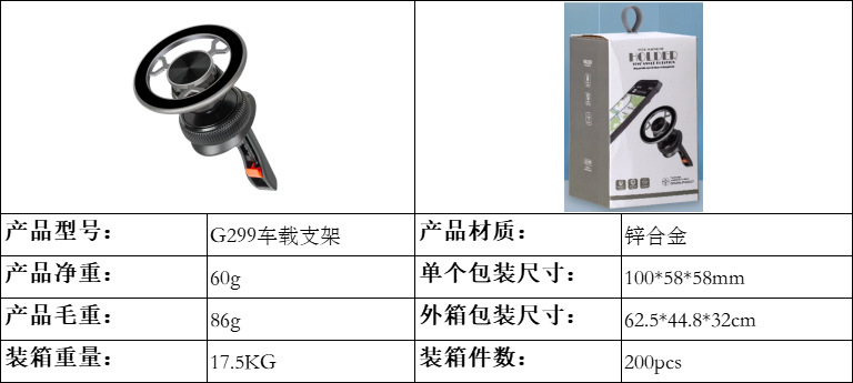 New Car-Mounted Magnetic Holder for Navigation, Car Air Vent Phone Holder, In-Car Phone Holder