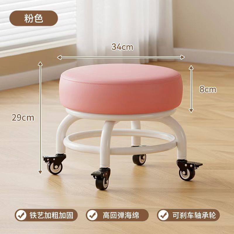 万向轮小凳子家用铁架小椅子沙发小矮凳滑轮儿童家用换鞋凳圆形矮|undefined