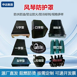 其他机床附件;排屑机;机床护罩