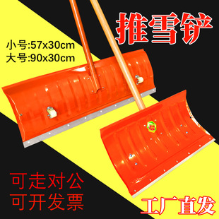 ȫ䓼Ӻ��ش�̖��ѩ������ѩ�P���ⶬ���ѩ������ѩ��ѩ���P����