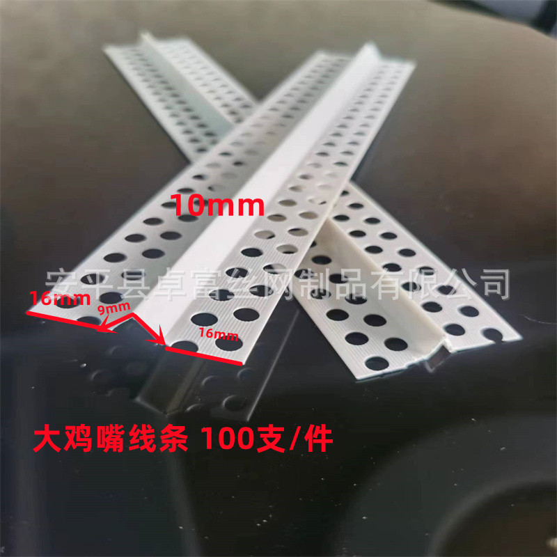 V型分隔条背景墙软包凹槽线条pvc鸡嘴线条V型槽 分缝线八字分缝