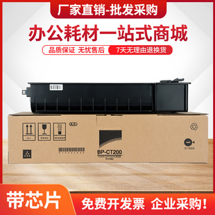 �m������BP-CT201CT200�ۺ�M2322R M2522R��ӡ�CM2822Rī��M3122R