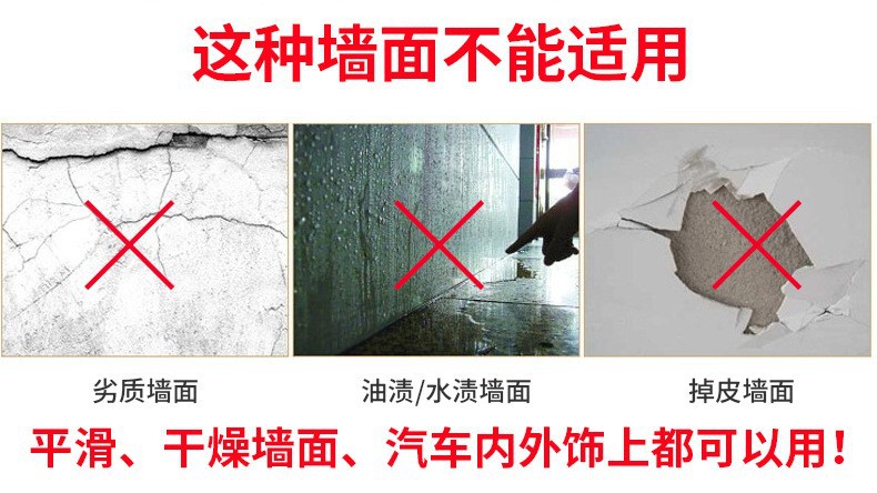 Nano tape customization details 7.jpg