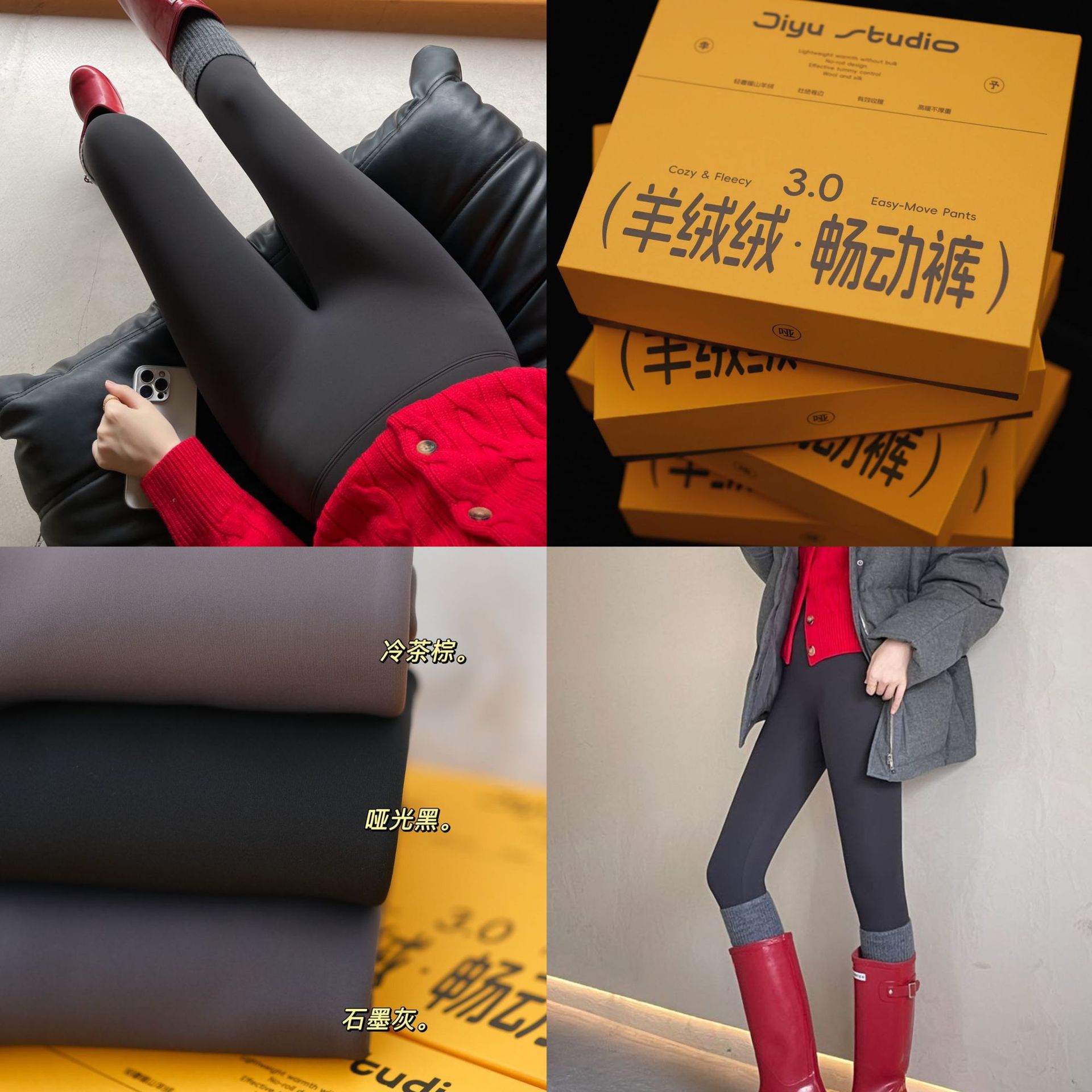 季予蚕丝羊绒芭比裤加厚绒无尴尬线收腹提臀芭比裤冬款打底裤批发