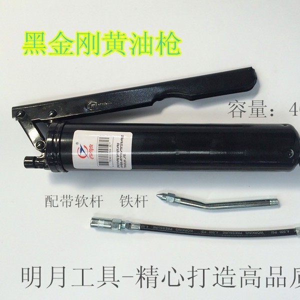 CHIYU驰宇牌黑金刚黄油枪400CC