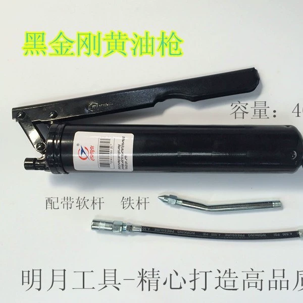 Смазочный пистолет CHIYU Chiyu с черным алмазом, 400CC