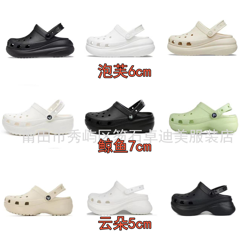 Crocs Croc Shoes Women's Shoes Cloud Thick-Soled Puff Cros Croc Shoes Little Whale Heightening Sandals 206750