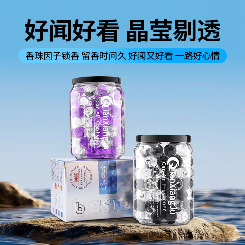 外贸可乐罐车载香薰车用除异味汽车香水香珠固体厕所香膏持久留香|undefined