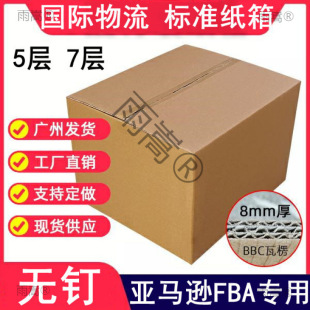 7/5/�ߌӳ������Q�l؛����羳���FBA���Ӈ��H����DHL����