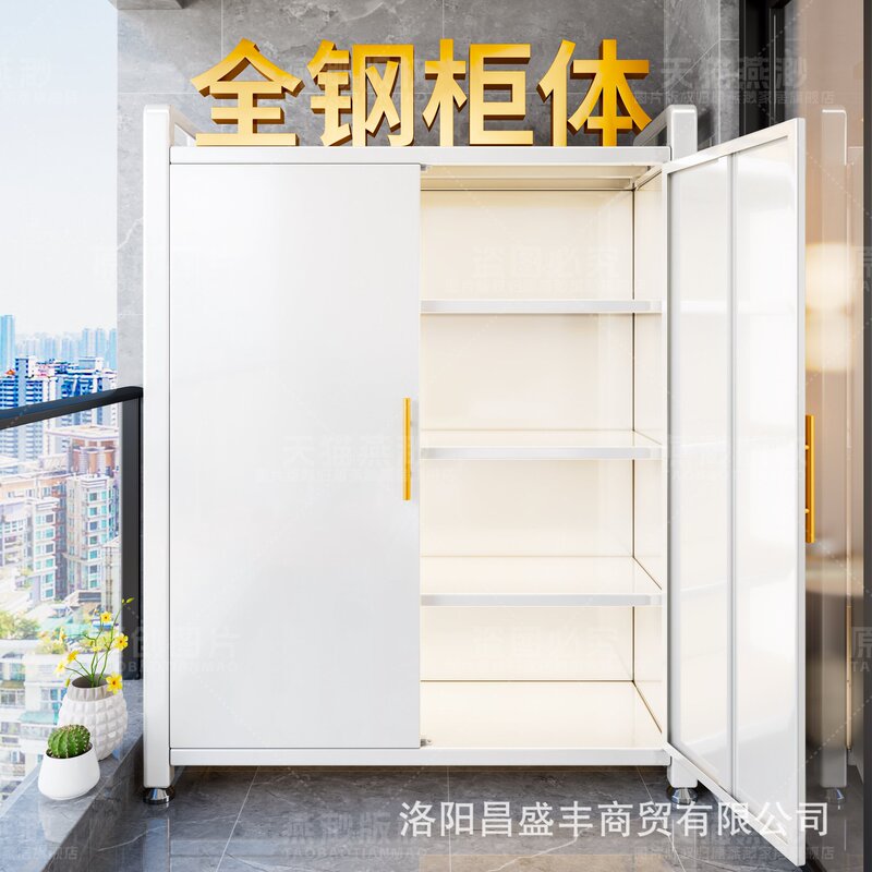 Household Balcony Storage Cabinet Against the Wall Integrated Waterproof Sun Protection Sundry Cabinet Floor-Standing Storage Rack Multi-Layer Metal Iron Cabinet Household Balcony Storage Cabinet Against the Wall Integrated Waterproof Sun Protection Sundry Cabinet Floor-Standing Storage Rack Multi-Layer Metal Iron Cabinet