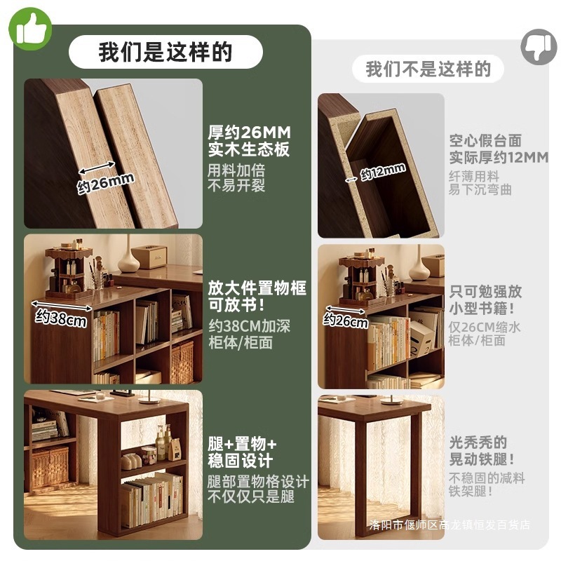 無垢材のデスクと本棚が一体化した壁に取り付けられた格納式パーティションバーテーブル、リビングルームからコンピューターテーブル、長い学習テーブル|undefined