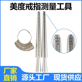 其他五金工具;其他量具;电动抛光机