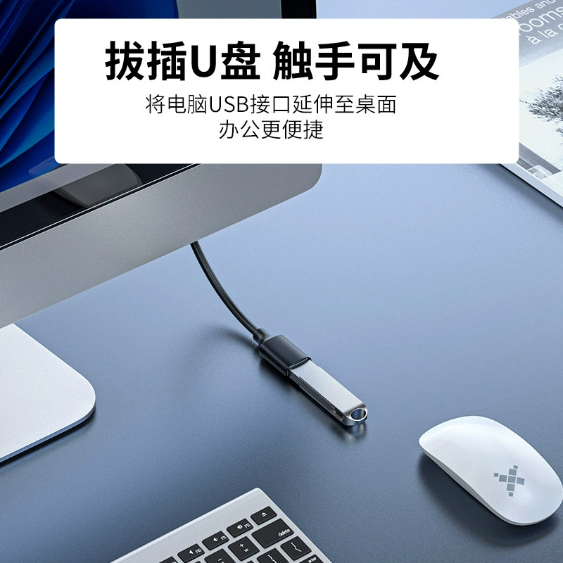 Расширитель, ноутбук, USB флеш-накопитель, мышь, длинная скоростная клавиатура